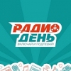 День