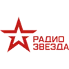 Радио Звезда